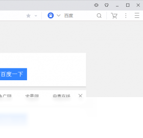UC浏览器 联想版