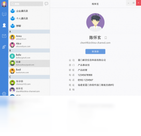 MailChat