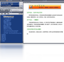 贝壳收音机-音乐软件