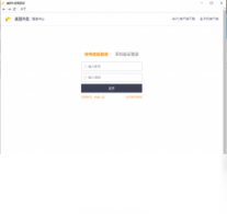 美团外卖商家版-网络软件