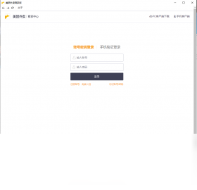 美团外卖商家版