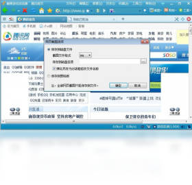 糖果游戏浏览器