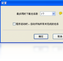 吞食天地漫画下载器-下载软件