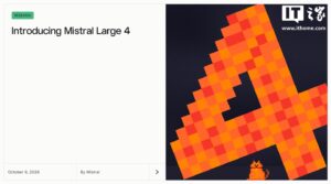 Mistral AI 发布 Mistral Large 4 公开预览版，月底开放权重