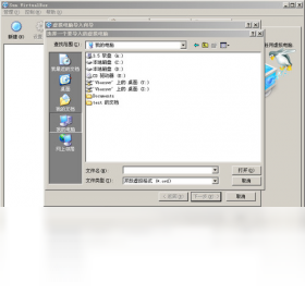 Oracle VM VirtualBox