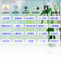格调KX音效辅助-音乐软件