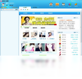 迷宫多人视频KTV