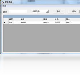 网吧刻录系统