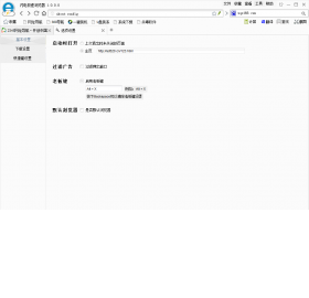 闪电极速浏览器