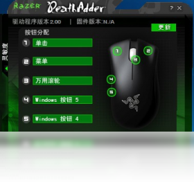 炼狱蝰蛇驱动