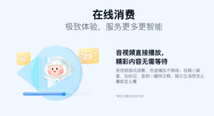 百度网盘-网络软件
