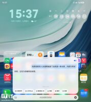 微信鸿蒙版测试接入A2A，语音唤醒小艺可向联系人发消息