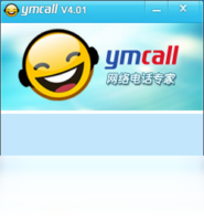 YMcall网络电话-聊天软件