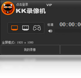 KK录像机