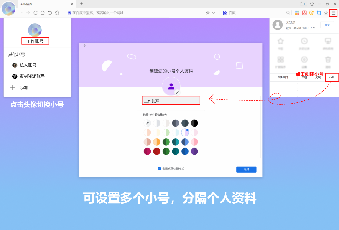 小K浏览器