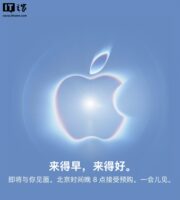 苹果折叠屏手机 iPhone Duo 今晚 8 点预购,售价 15999 元起