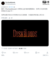 FromSoftware宣布《黄昏血族》延期至2027年发售