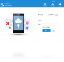 iTestin移动App自动化测试工具-编程软件