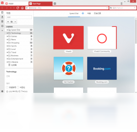 Vivaldi