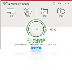 趋势科技PC-cillin云安全软件