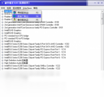 硬件精灵-系统软件