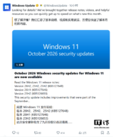 Win11 26H1 累积更新 KB5127646 发布：任务栏可置于屏幕四边
