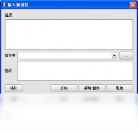 FreeRapid Downloader