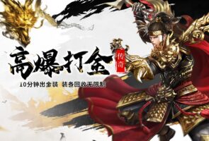 维京传奇-游戏软件