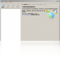 Oracle VM VirtualBox-系统软件