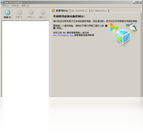 Oracle VM VirtualBox