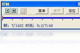 屏幕录像专家 LXE播放器-剪辑软件