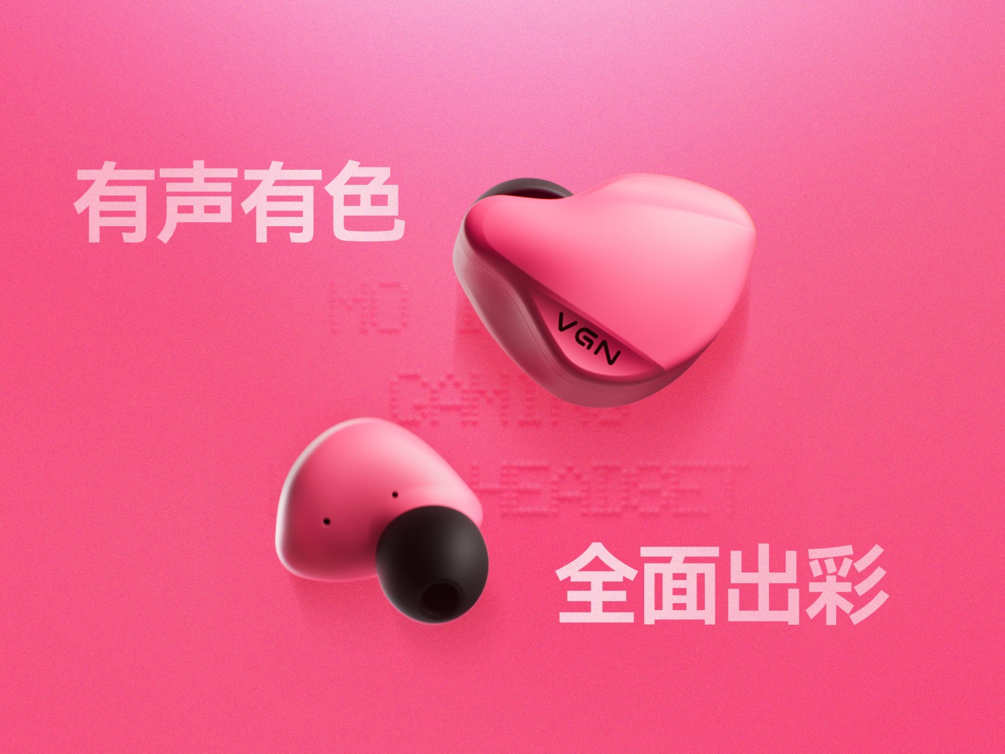 VGN 魔竞入耳式电竞耳机今晚开售:2-Pin 可换线设计,399元