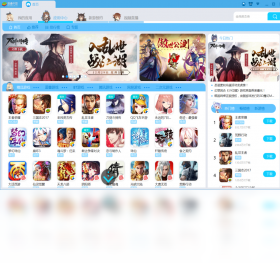Bluestacks蓝叠