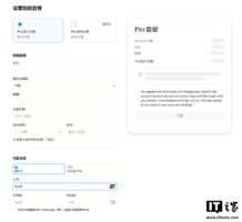 微信支持 iPhone Duo 多端同时登录,Claude 付款新增银联渠道