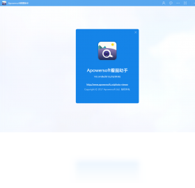 Apowersoft看图助手