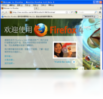 Portable Firefox-浏览器