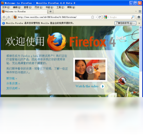 Portable Firefox