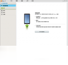 Samsung Kies