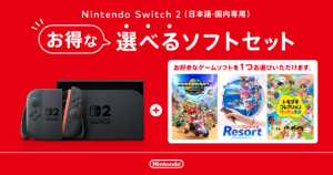 任天堂将在日本发售 Switch 2 自选套装,三款第一方游戏任选其一