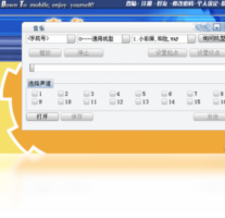 绘声绘色-D2-聊天软件