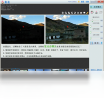 蛋花美照画质精修器-图片软件
