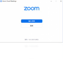 Zoom-办公软件