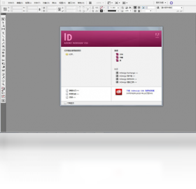 Adobe InDesign CS5