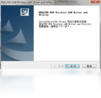品胜随身wifi驱动-硬件相关