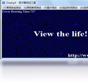 DisplayX