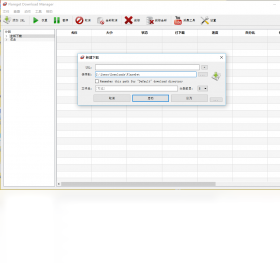 FlareGet Download Manager