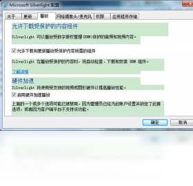 Microsoft Silverlight