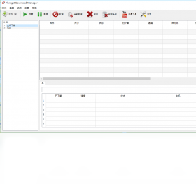 FlareGet Download Manager
