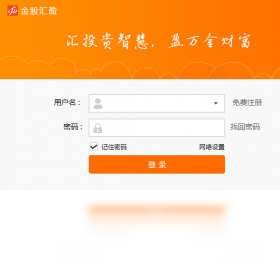 金股汇盈