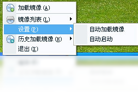 2345虚拟光驱王-硬件相关